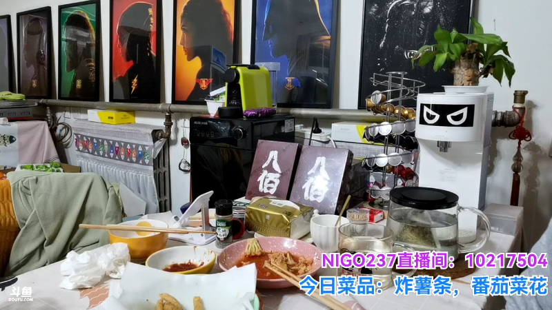 我在斗鱼看无尽无尽的无尽直播户外