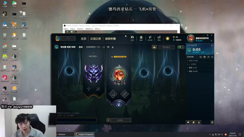 【2021-11-09 13点场】主播阿迎：阿迎：寒冰king极限拉扯细节教学