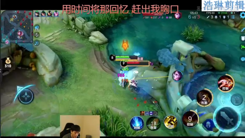 少年不太冷教学不知火舞10.31-6