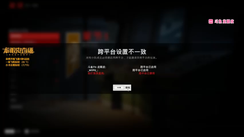 【2021-11-15 00点场】龙眼皮Lyd：异界带齐格飞冲击100连胜《矿坑之下》