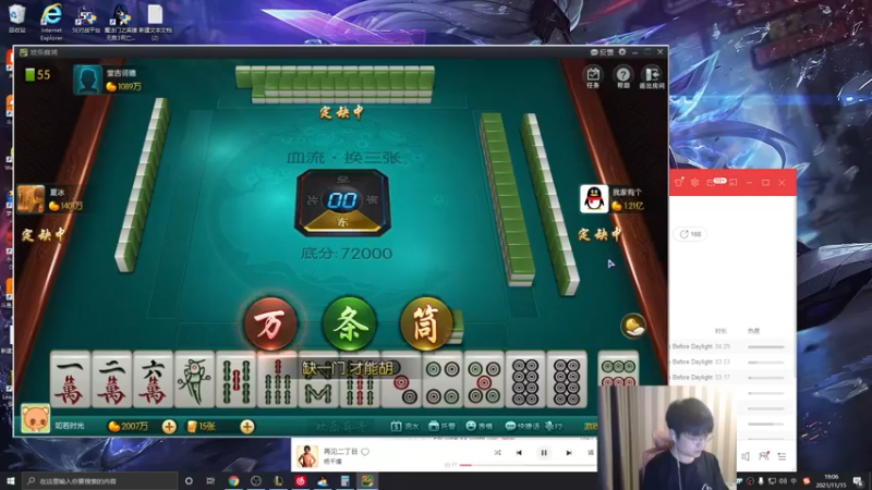 【2021-11-15 19点场】微笑：微笑：峡谷王者局