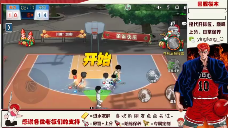 【2021-11-14 22点场】樱枫丶Q：继续被虐走起