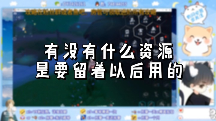 【幻塔】有没有什么资源是要留着以后用的