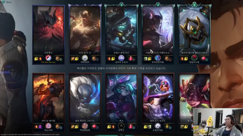 【余小C真的很强】：14-2剑魔，对面这样子搞我不太好吧