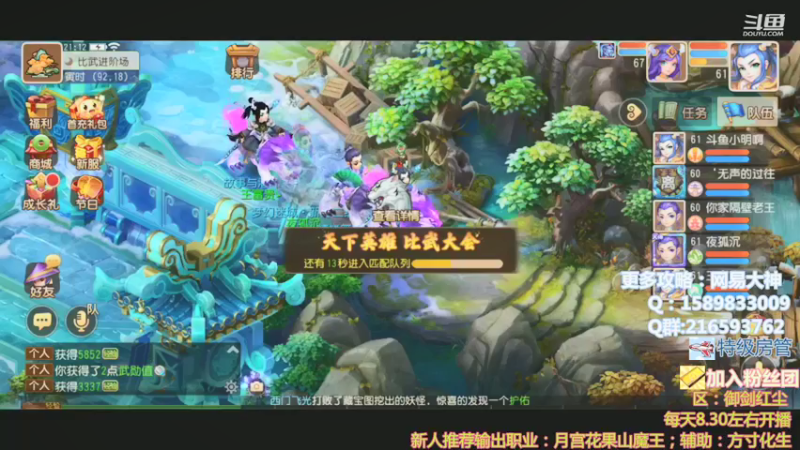 【2021-11-14 21点场】QAQ铭小明：新手推荐大神避免踩坑快来