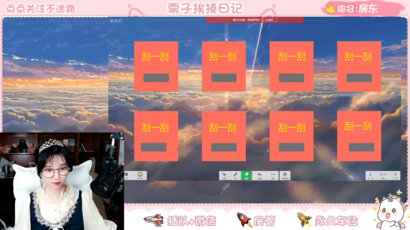 【2021-11-15 19点场】栗子说：【栗子说】11.15生日会