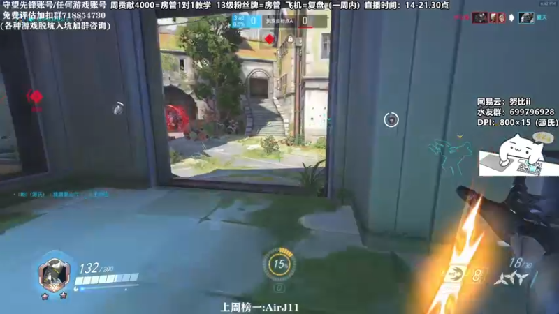 【2021-11-14 18点场】努比ovo：努比:回来了新赛季 源氏冲分