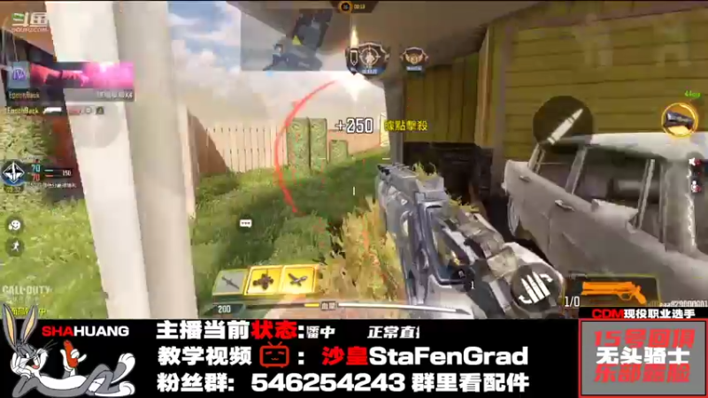 【2021-11-11 20点场】沙皇StaFenGraD：沙皇：开始复健了