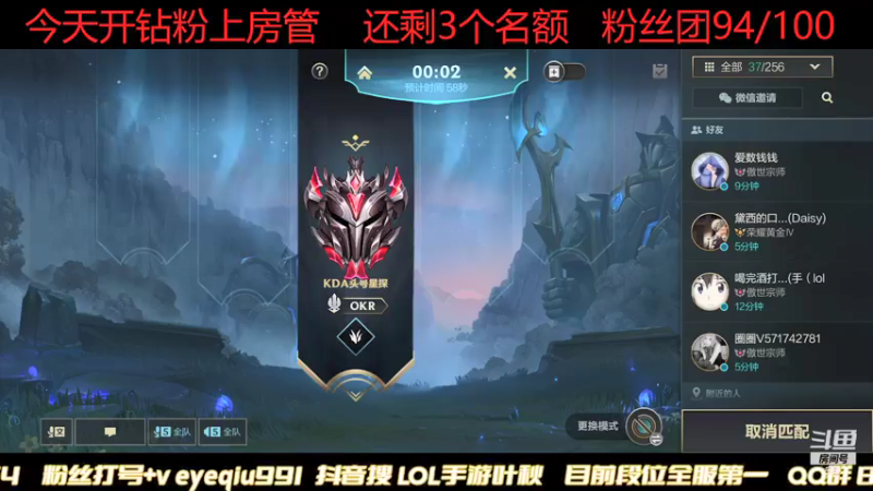 【2021-11-15 03点场】Ay叶秋：野区霸主   宗师教学