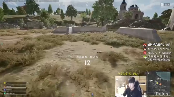 【4AM小海xx丶】：这几枪像是打在主播身上