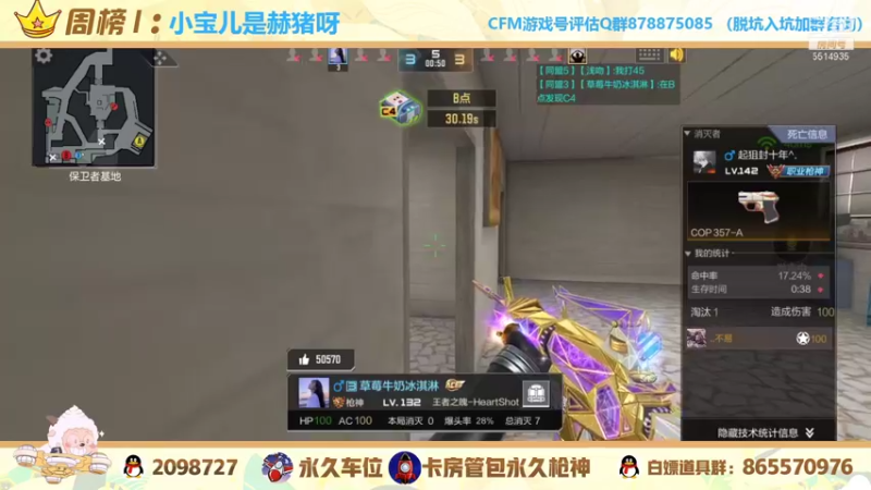【2021-11-15 02点场】文艺丶EP：卡房管上枪神啦 5514935