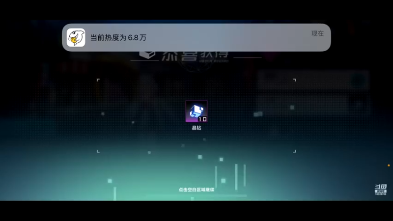 【2021-11-11 21点场】深蓝YonHen：好一个数码宝贝~