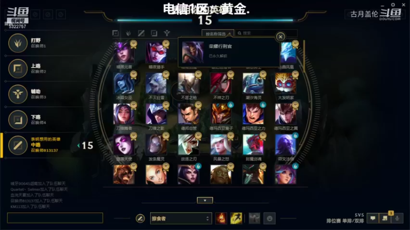 中单盖伦对线亚索实力C14-4结束游戏.........队友一般般.....