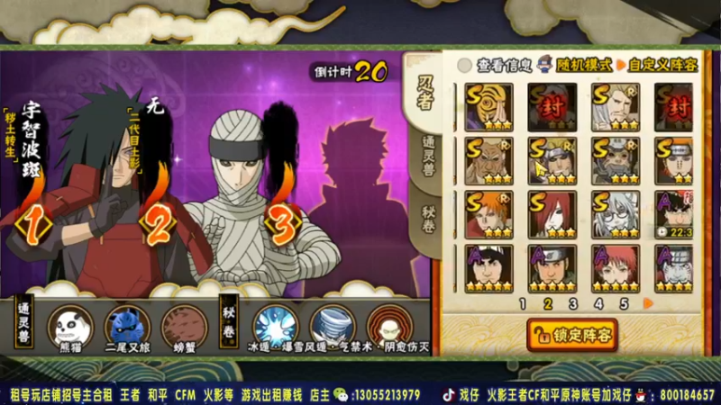 【2021-11-14 23点场】Kurozuka名超：战无不胜,决斗场上分教学