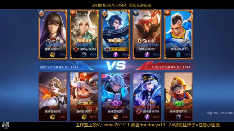 【2021-11-15 13点场】爱鱼丶南瓜：帮打小国服铠（开局篇)
