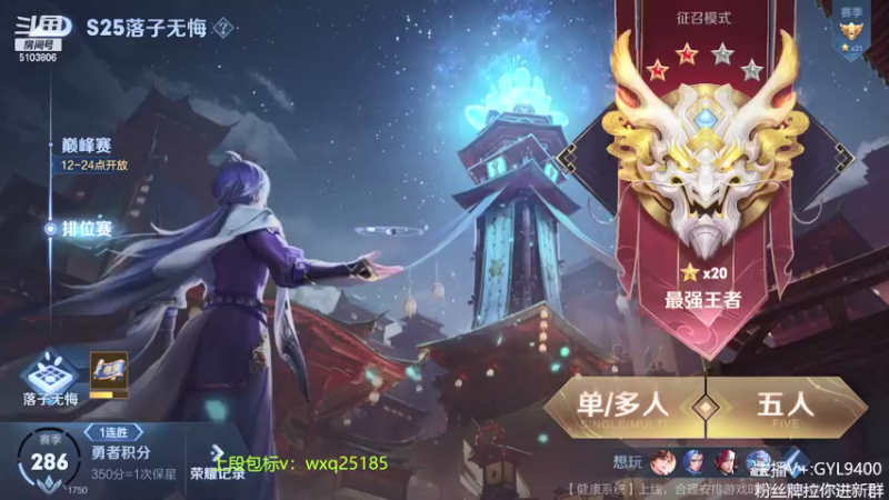 【2021-11-15 09点场】皇玺丶Fly高一刀：高一刀： 怎样成为全能王