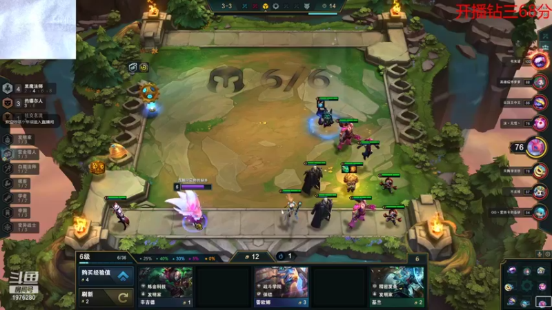 【2021-11-13 23点场】直播间最发抛的欣欣：赫本：钻三了，这两天上个大师吧