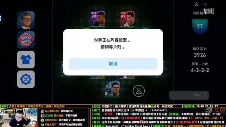 【污妖王丶风凉大叔】：4-2拿下球员是一部分主要是看操作实力
