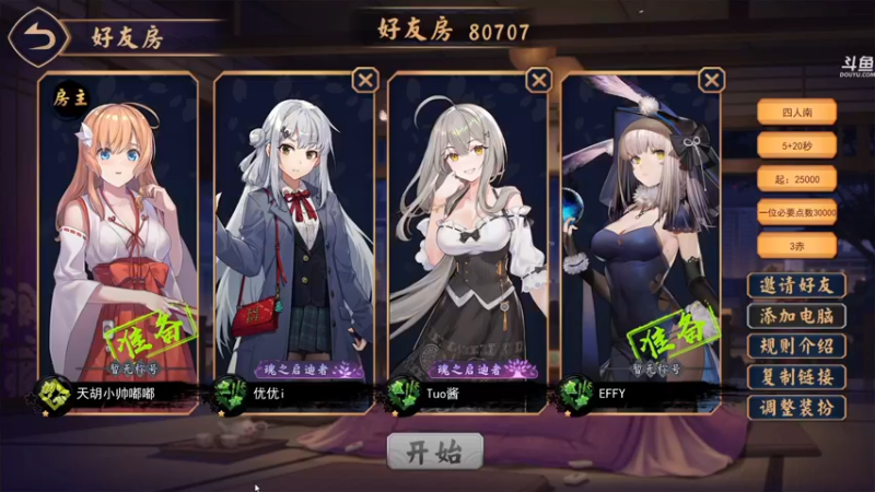 【2021-11-15 21点场】dudu4e嘟师傅：【嘟师傅解说】心转手至上层境