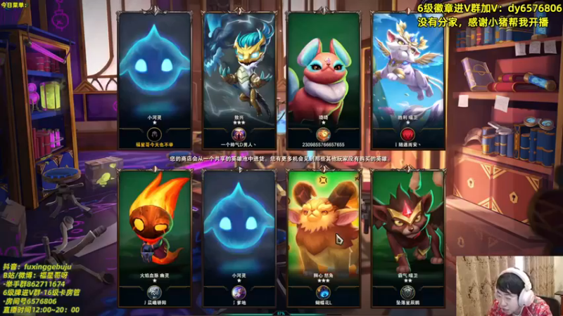 【福星哥呀】：三星拉克丝，变异名流黑魔惜败