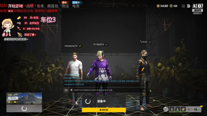 【2021-11-15 17点场】一只樱桃丸子：有车位 来来来