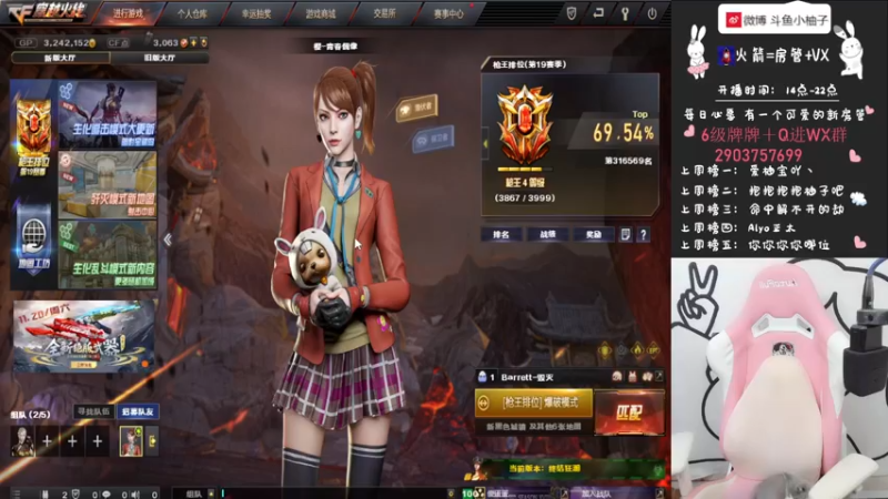 【2021-11-15 21点场】天然柚子tea：做我的宝贝好吗~