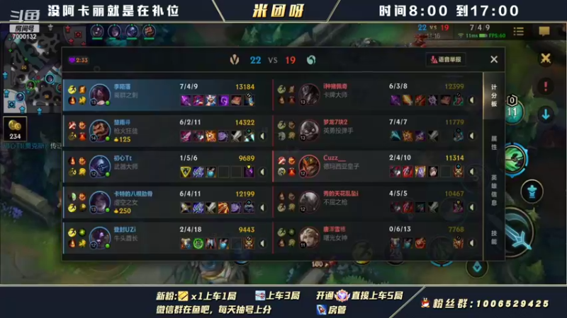 【2021-11-15 09点场】米团呀：国一阿卡丽带粉细节教学