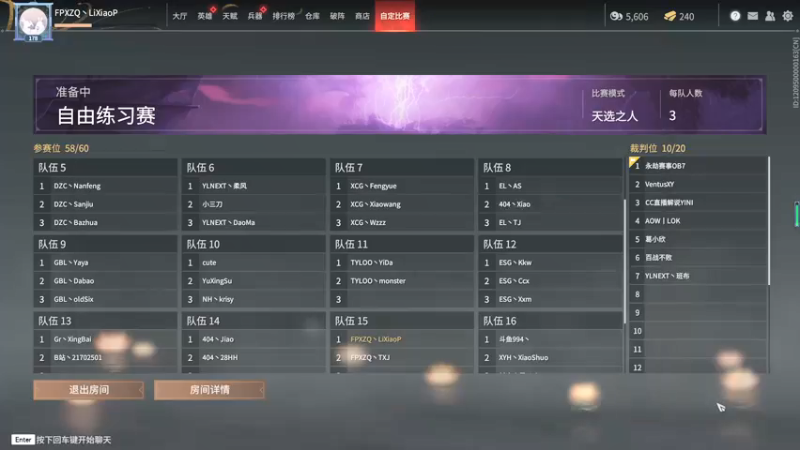 【2021-11-15 16点场】杀杀杀人哥：下午训练赛