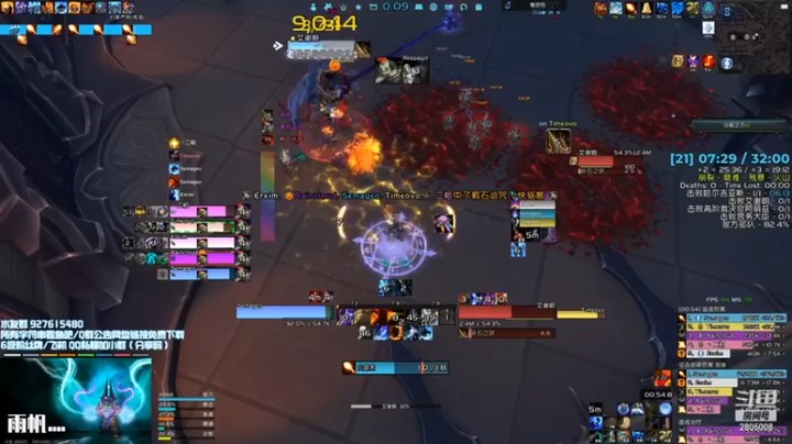 【王科长的WOW】：集合集合准备开了