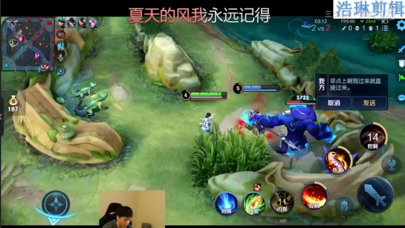 少年不太冷教学不知火舞10.31-4