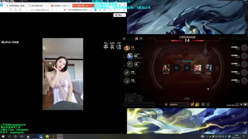 【2021-11-15 13点场】浪灯丶：赵信王：后期赵信包赢细节教学