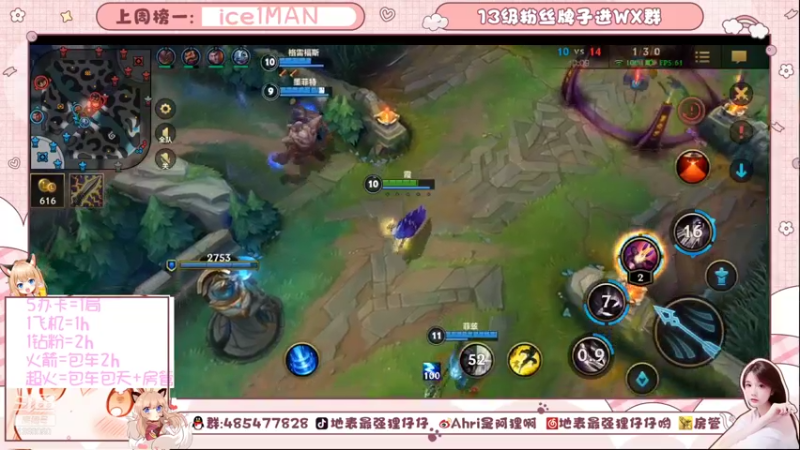 【2021-11-15 21点场】地表最强狸仔仔哟：超好听的声优！从0开始~