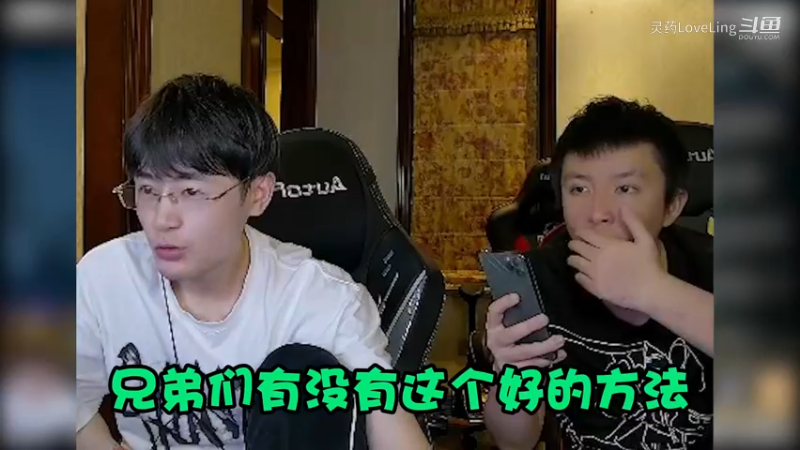 【LOL手游】你快suo让我回味一下！