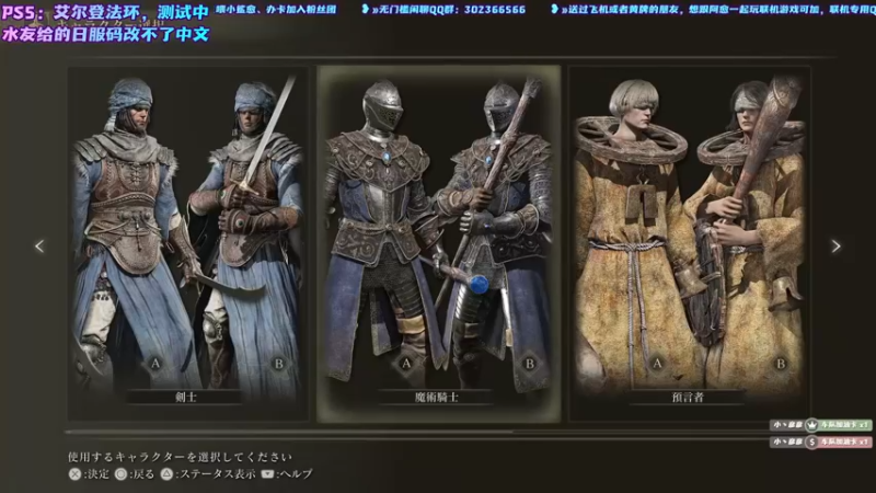 【2021-11-14 18点场】阿愈Ayu：愈❥»艾尔登法环