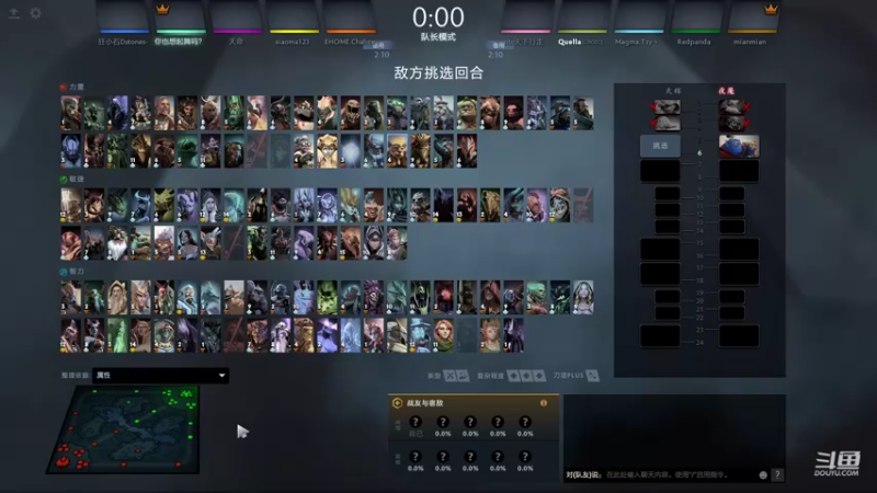 【2021-11-14 21点场】阳光男孩Aq：决赛日了！！! 7718843