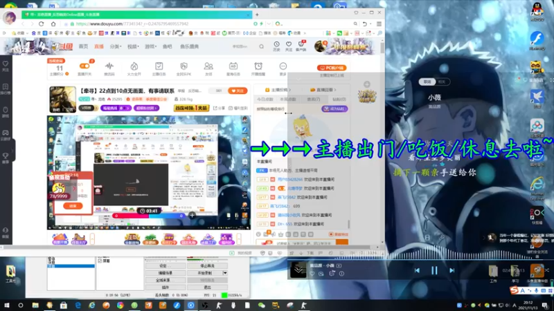 【2021-11-13 20点场】寻丶龙绝：【牵寻】22点到10点无画面，有事请联系