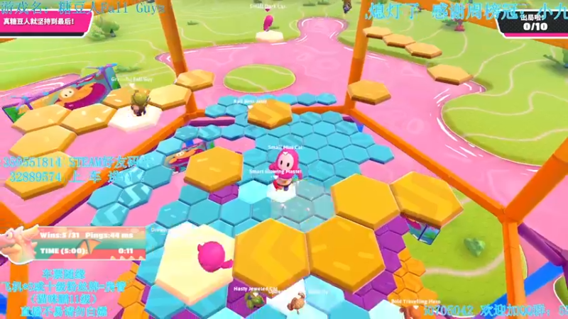 【2021-11-09 23点场】我最强阿啊啊：【光头强丨糖豆人】EDG牛皮