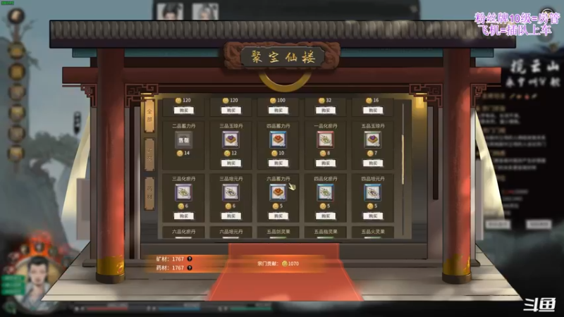 【2021-11-13 04点场】主播老面：鬼谷八荒，我又来了