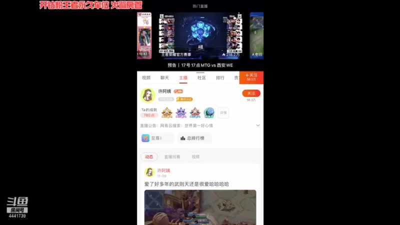 【2021-11-15 19点场】Jue美娘：搞笑 治愈下？