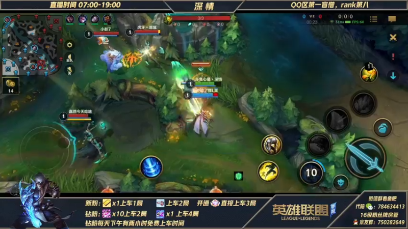 【2021-11-15 11点场】心星丶深情：最细打野教学 教你如何手搓千分