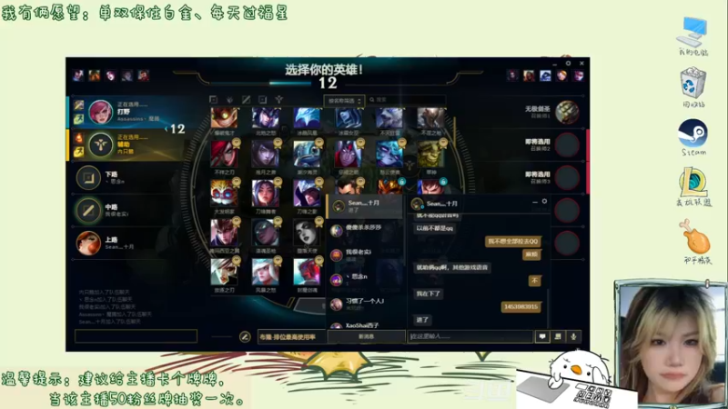 【2021-11-14 22点场】内只鹅：【小奶团】什么？是谁在说我下饭？