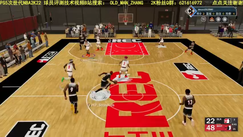 【2021-11-15 02点场】乐天同步：PS5次世代NBA2K22 REC 公园