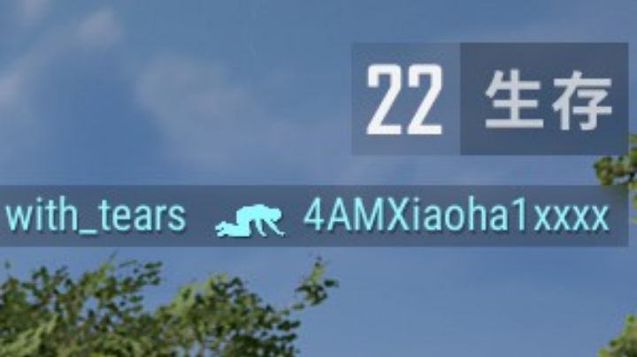 击杀世界冠军！