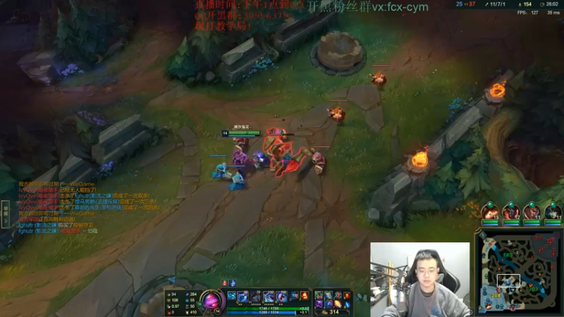 【2021-11-15 18点场】LOL丶摇摆：绝活小鱼人教学局.连续14吧MVP