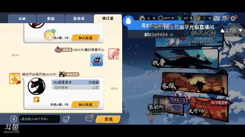 【2021-11-14 18点场】冰冰家的小猫咪：你怎么还不睡觉？嗯，早晨睡过了
