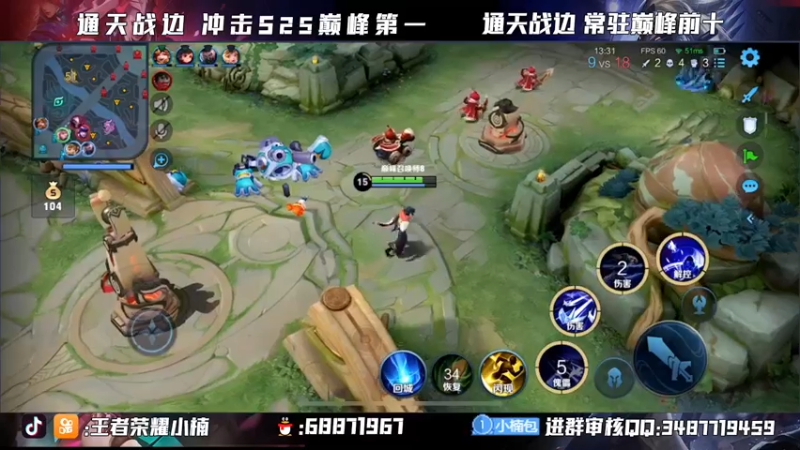 【2021-11-14 20点场】小楠ouo：【小楠】巅峰冲第一