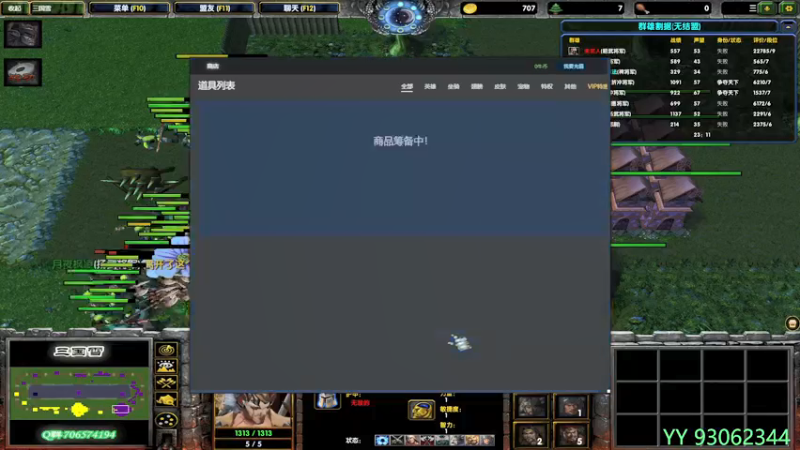 【2021-11-14 17点场】余贰人：3：三国雪