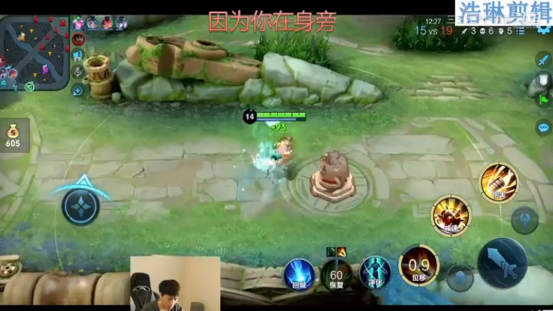 少年不太冷教学大小姐孙尚香10.30-12