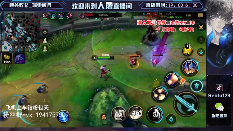 【2021-11-13 02点场】看谁是世间人屠：国一瑞文皎月宗师王者局每日挑战100杀！