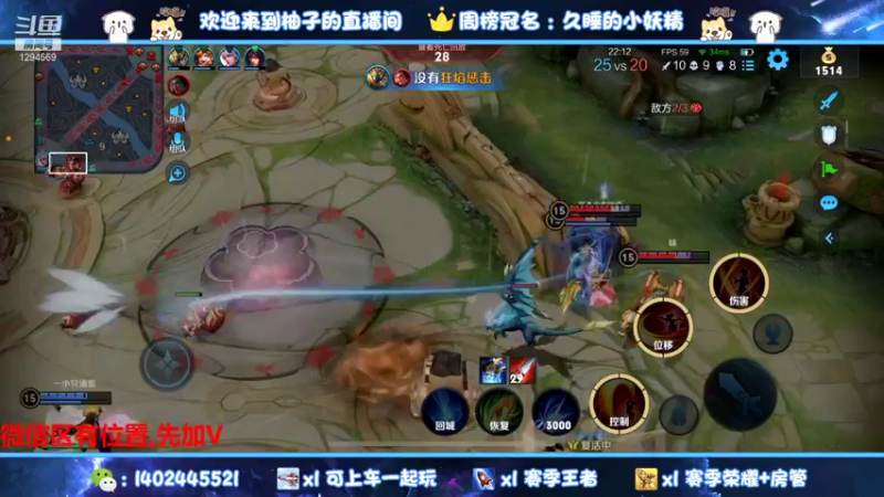 【2021-11-15 17点场】毕竟是柚子：2100分阿珂挨打日记